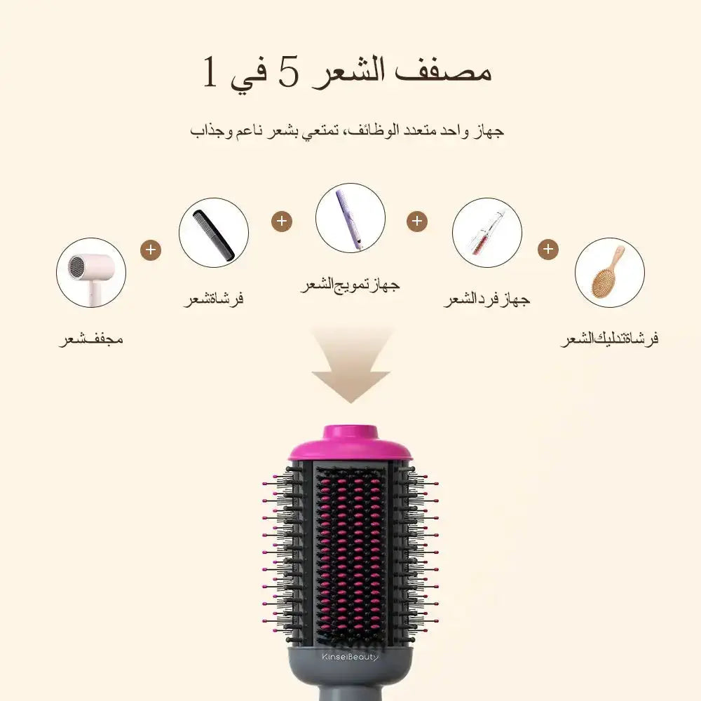 فرشاة هواء ساخن مزدوجة الغرض لفرد الشعر سيراميك مضادة للكي متعددة الوظائف اجهزة تصفيف الشعر