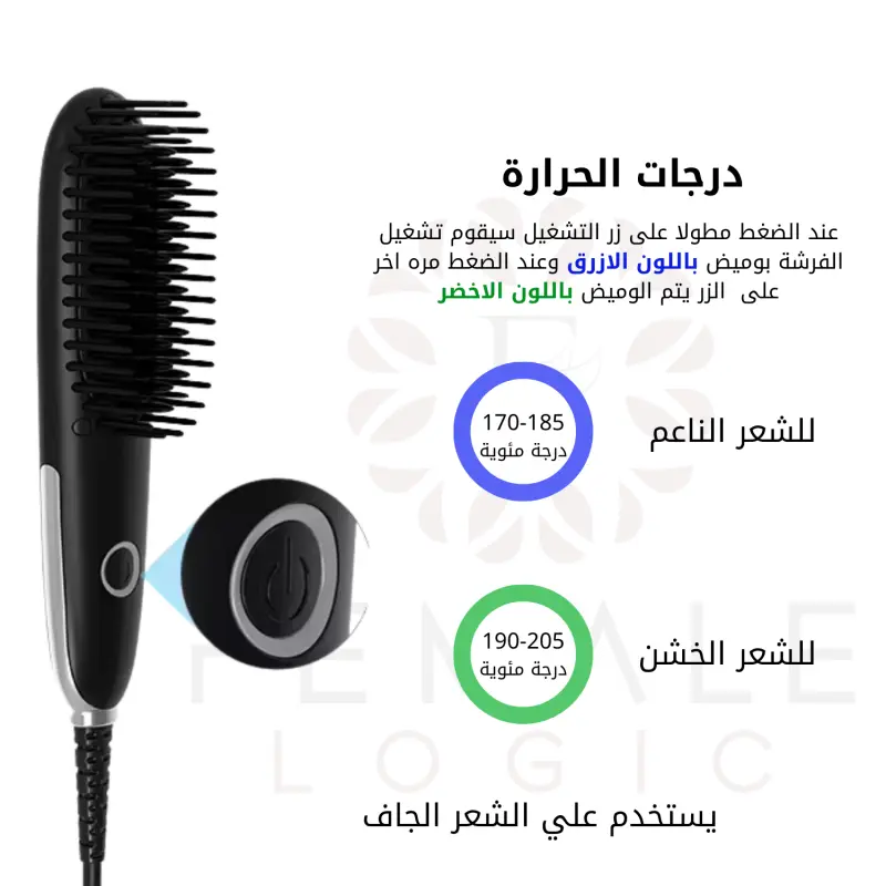 استشوار الراحة الحراري لتنعيم و فرد الشعر بدون صوت وسرعة تسخين اجهزة تنظيف