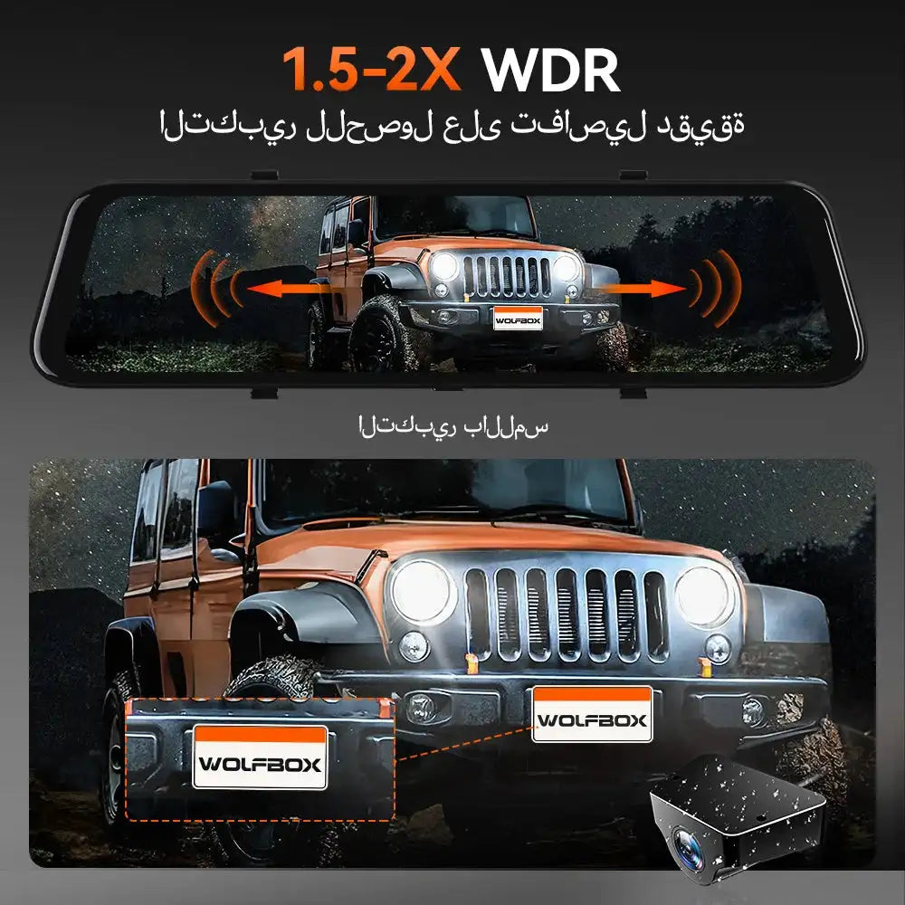كاميرا داش كام سيارة الذيب WOLFBOX G900 بدقة 4K+2.5K مرآة أمامية و كاميرا خلفية شاشة لمس IPS 12 بوصة مع GPS ونظام WDR داش كام