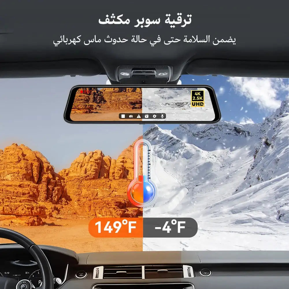 كاميرا داش كام سيارة الذيب WOLFBOX G900 بدقة 4K+2.5K مرآة أمامية و كاميرا خلفية شاشة لمس IPS 12 بوصة مع GPS ونظام WDR داش كام